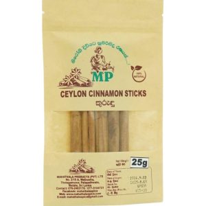 Ceylon Cinnamon Sticks 25g