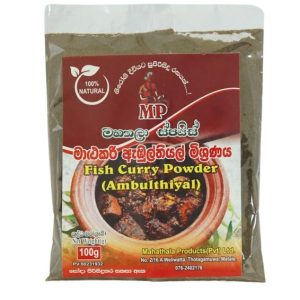 Fish Curry Powder 100g