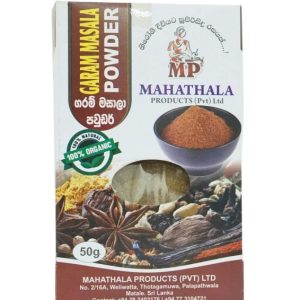 Garam Masala Powder 50g